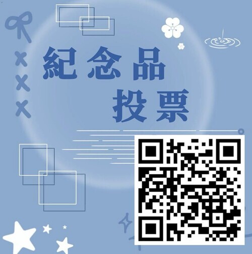 紀念品圖片