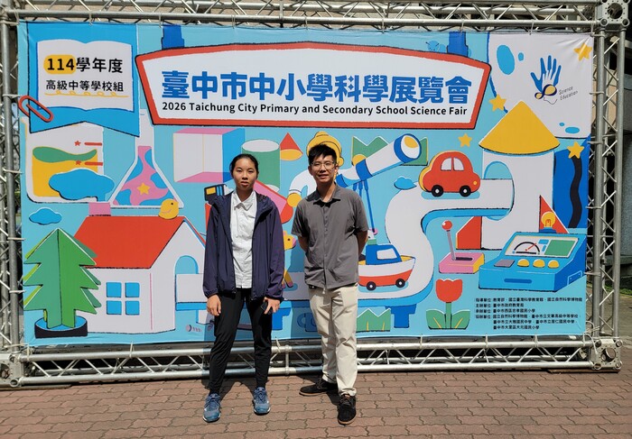 114學年度臺中市科展-複審評選日