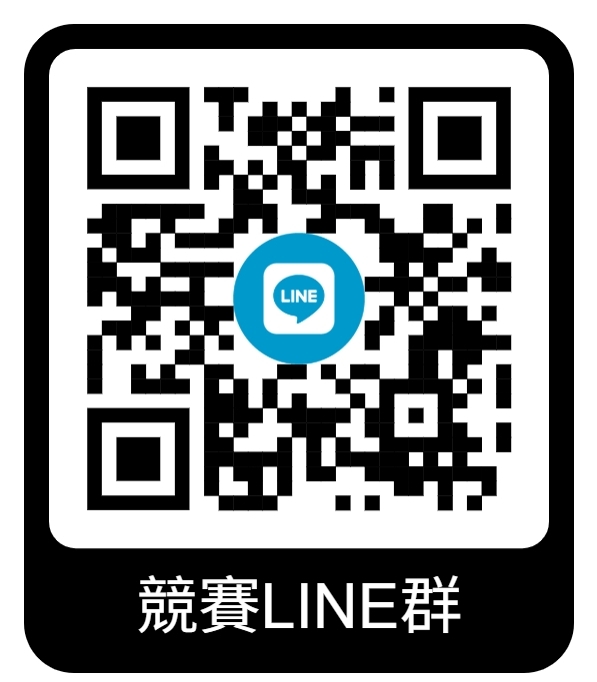 國立虎尾科技大學-「115年友嘉集團虎尾科技大學雲嘉南分署全國工業類科實作競賽」
