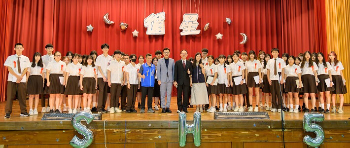1140604-第57屆畢業典禮