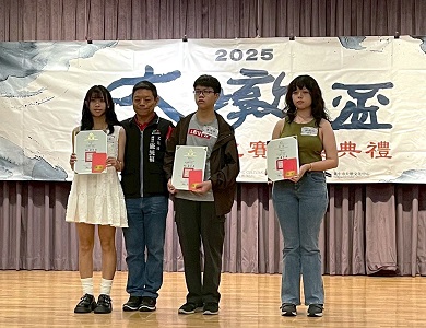 114年大墩盃學生書法競賽 恭喜本校同學獲得佳績!