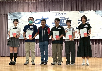 114年大墩盃學生書法競賽 恭喜本校同學獲得佳績!