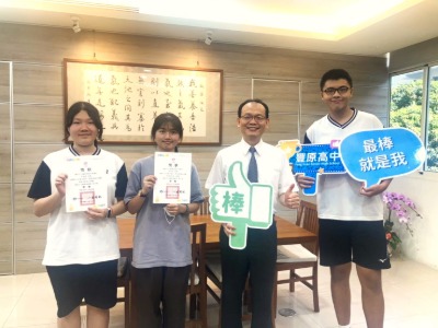 恭喜同學參加114學年度全國中小學客家藝文競賽客語對話能力競賽榮獲甲等！