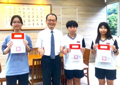 賀！學習歷程檔案成果優等獎