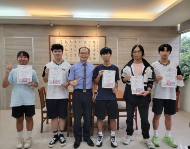 113學年度校內數理競賽榮獲優勝及佳作同學