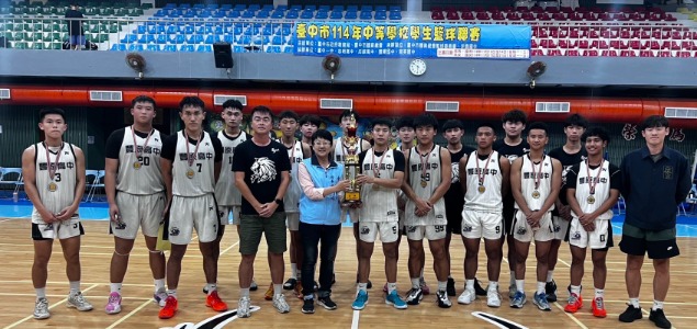 籃球隊參加台中市籃球聯賽榮獲亞軍
