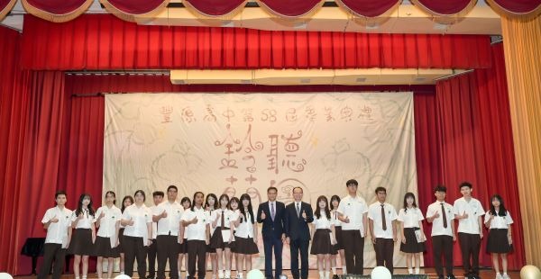 臺中市立豐原高級中等學校第58屆畢業典禮~恭喜各位畢業生!!!