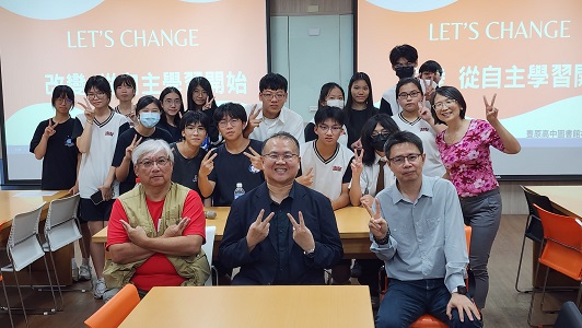 114學年度自主學習成果發表會