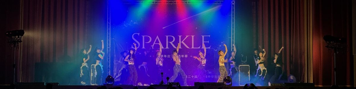 本校114學年度「社團嘉年華」圓滿成功!!感謝20&21屆學生會幹部們辛苦付出~