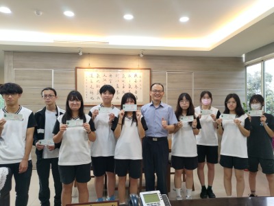 恭賀本校學生成績優異獲財團法人台北市蔡林不社會福利基金獎學金