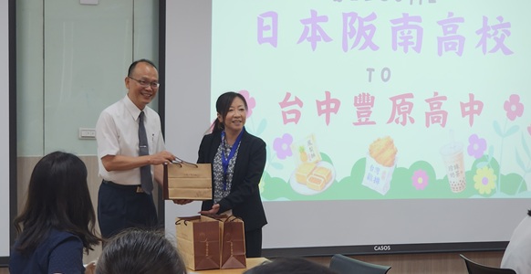 2026日本姐妹校阪南高校來訪歡迎會