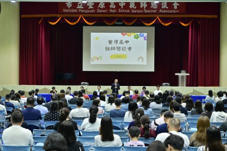 本校辦理115學年度親師懇談會